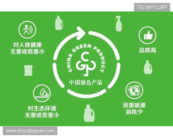 PG官方电子平台积极响应行业政策促进绿色可持续发展