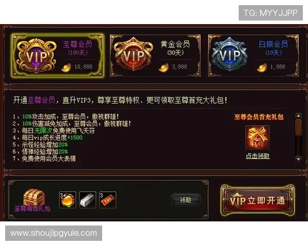 PG电子会员注册流程详解助你轻松成为VIP会员享受专属优惠