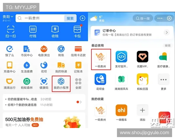 PG电子登录下载官网正式上线，提供多平台安全便捷的登录体验