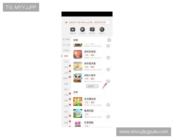 PG网站集团网址大全官方推荐，提供最可靠的游戏平台入口导航与最新优惠信息