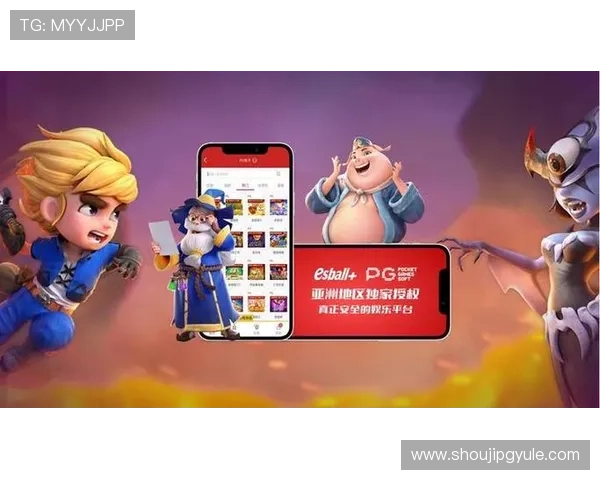 深入了解PG娱乐滚球盘的玩法规则与最新赛事分析指南