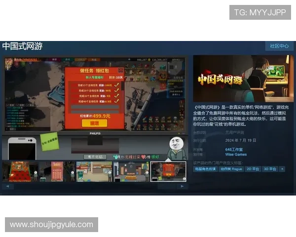 PG在线试玩网站安全可靠玩家无需担心账号信息安全问题